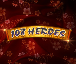 108 Heroes